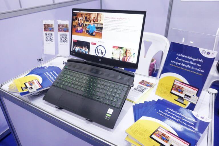 รางวัลผลงานประดิษฐ์คิดค้นประจำปี 2564