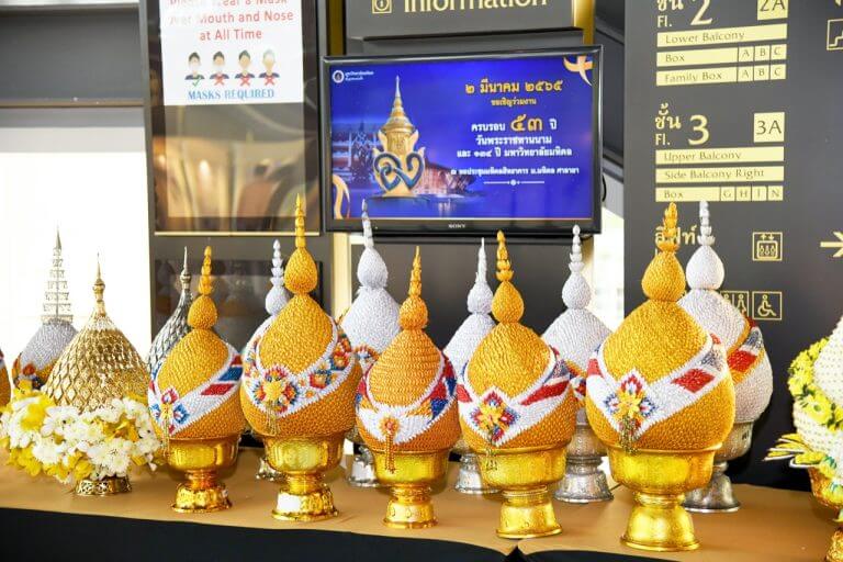 ครบรอบ 53 ปี วันพระราชทานนาม และ 134 ปี มหาวิทยาลัยมหิดล