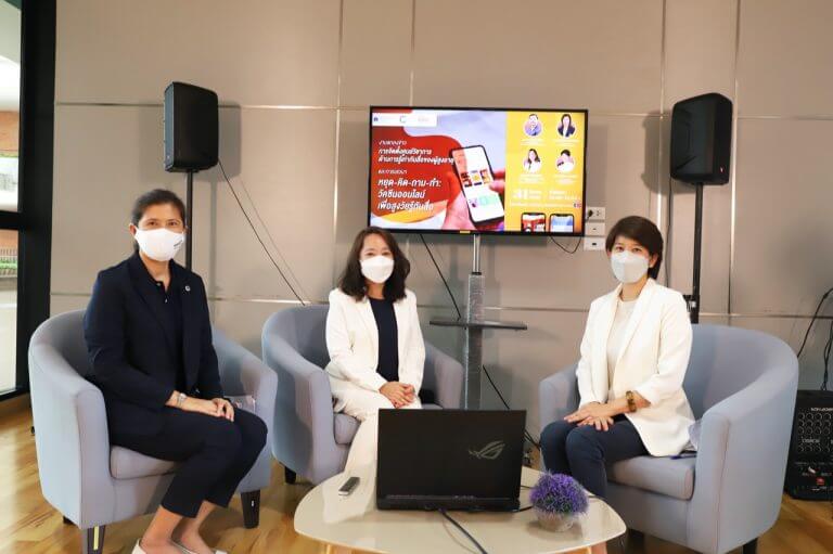 งานแถลงข่าวเปิด “ศูนย์วิชาการด้านการรู้เท่าทันสื่อของผู้สูงอายุ”