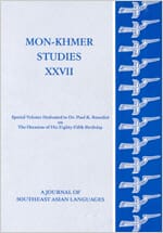 The Mon-Khmer Studies Journal Volumn 27