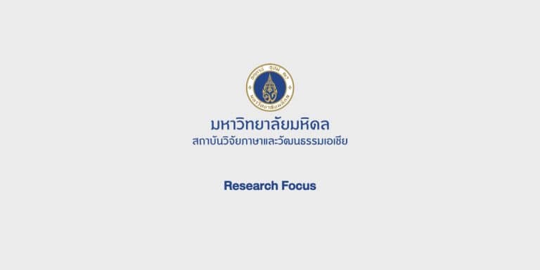 Unexpolored Health and cultural: Challenged and opportunities in the aged care for the transnational retirement industry in Thailand