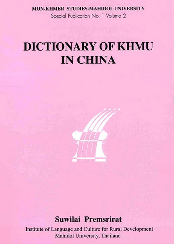 9. Dictionary of Khmu in China