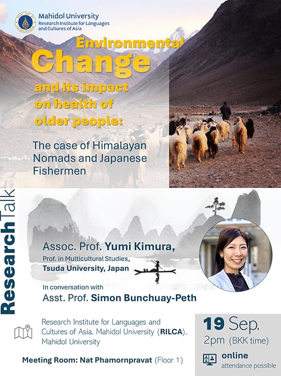 Environmental Change and its impact on health of older people