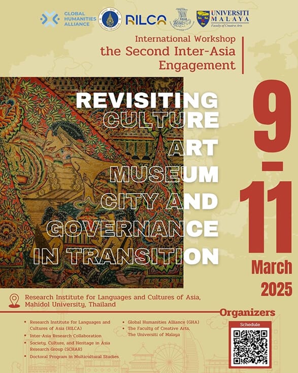 The Second Inter-Asia Engagement