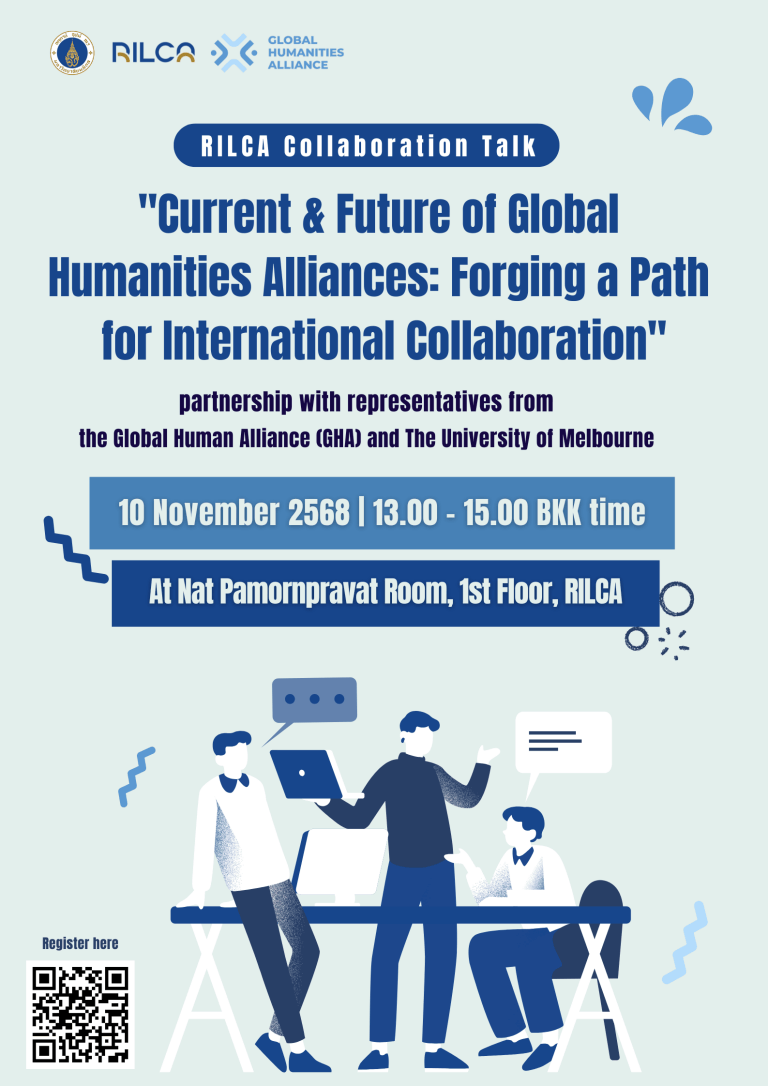 Current & Future of Global Humanities Alliances